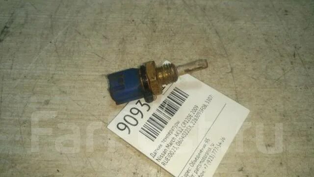 Nissan 2263044b20 датчик. Датчик температуры охлаждающей жидкости nissan march k11. Ниссан марч к12 датчик температуры. Датчик температуры охлаждающей жидкости nissan march k11. Датчик температуры охлаждающей жидкости nissan march k11.