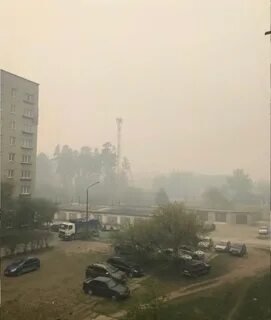 Поднялся смог