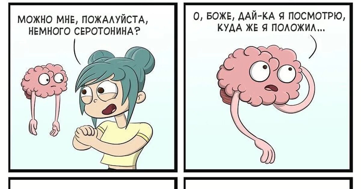 Дай мне побольше