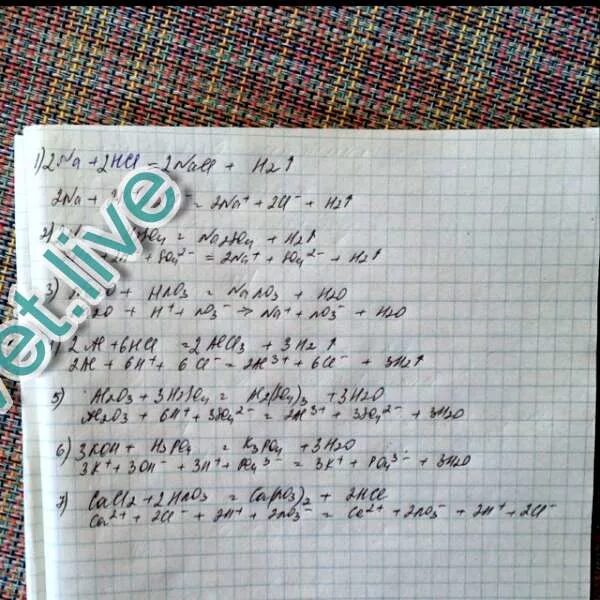 So4 cacl2. Cacl2+hno3 ионное. cacl2+h2so4 ионное уравнение. al + h2so4 → в ионном виде. cacl2 na3po4 ионное.