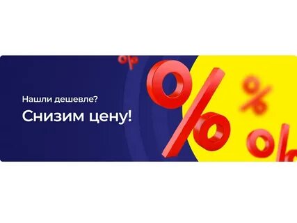 Ограничить материал