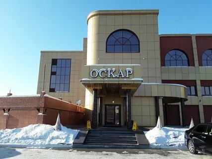 Ресторан оскар