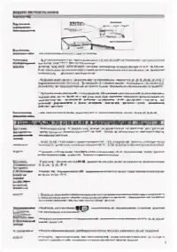 Температура в морозилке бирюса