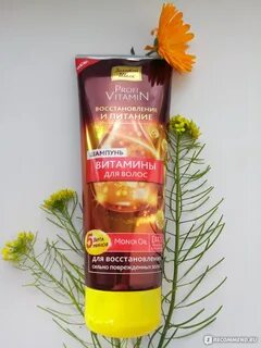 Шампунь золотой шелк