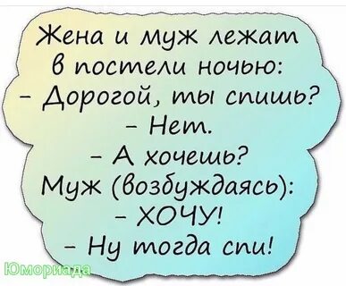 Картинки со смешными фразами