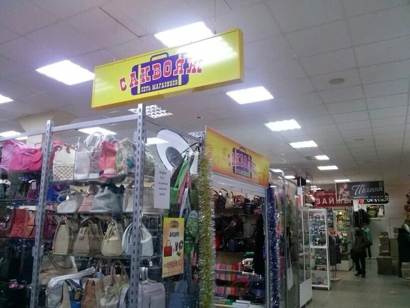 центральный лысьва отделы. магазин центральный лысьва часы работы. центральный магазин лысьва отделы. магазин планета лысьва. центральный лысьва отделы.