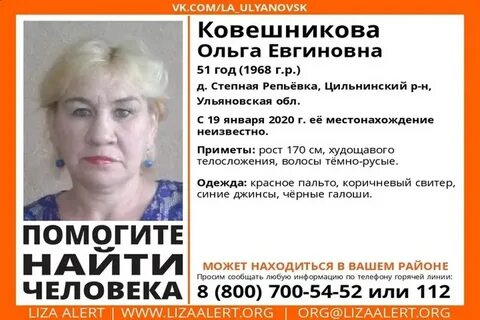 Женщина 72 года рождения