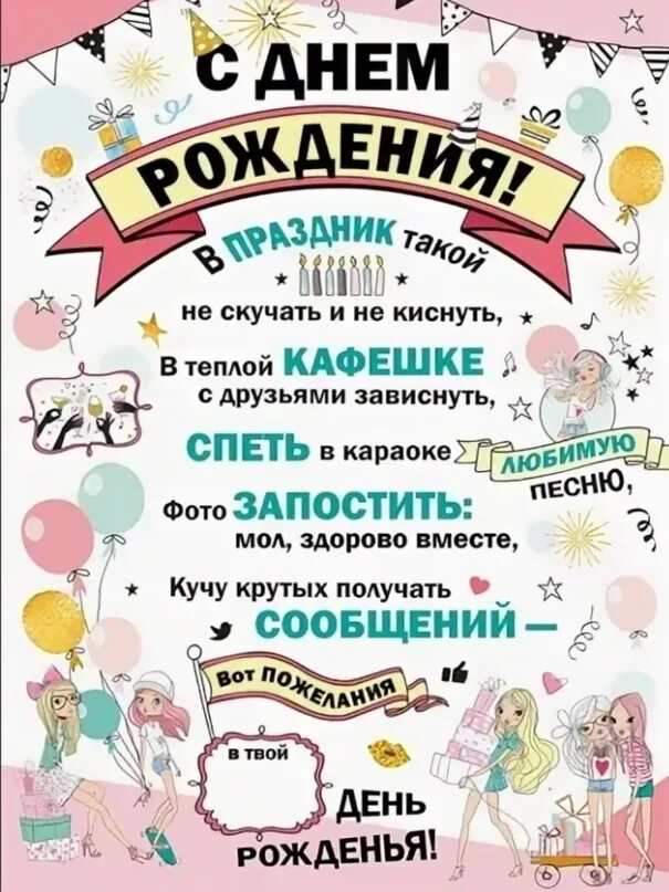 Правило др