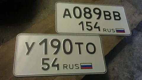 Включи номера машин