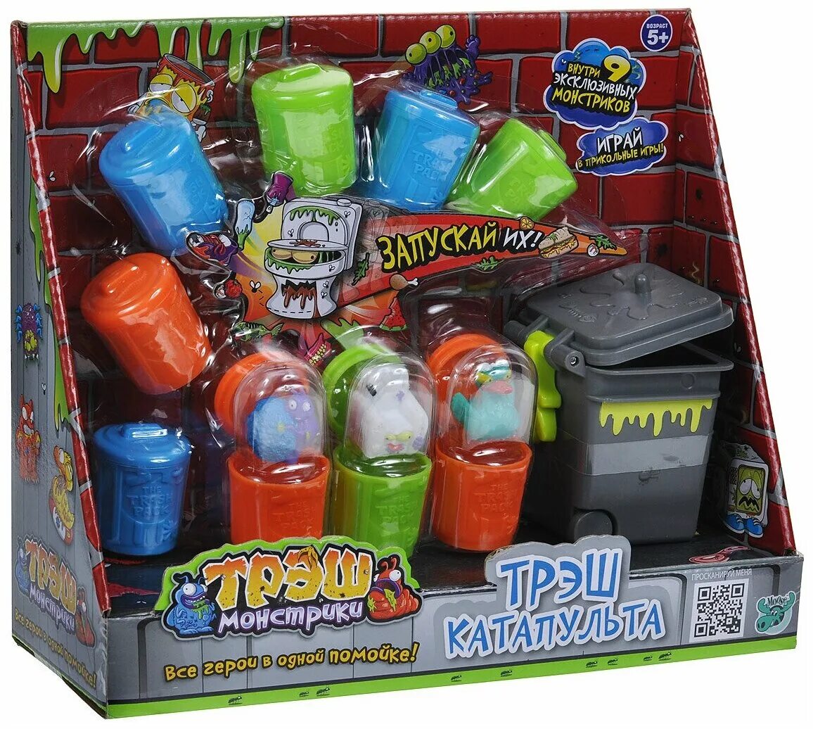 Trash pack игрушки wildberries. Trash pack lego. Trash pack series 1. трэш пак монстрики. игровой набор moose trash pack gross zombies rotten coffin collectors tin 6645.