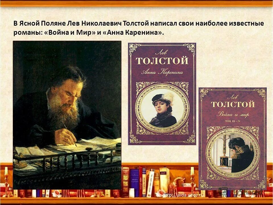 Толстой произведения. Произведения Толстого Лев Николаевич толстой. Лев Николаевич толстой известные произведения. Наиболее известные романы Льва Николаевича Толстого. Какие книги написал л н толстой.