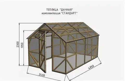 Деревянная теплица чертеж