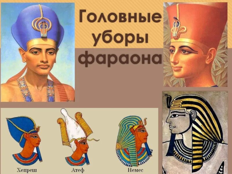Декор и положение человека в обществе