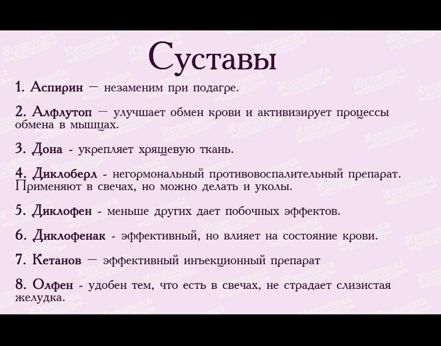 Какие овощи можно есть при подагре. Подагра что можно есть. Диета при подагре. Подагра что можно кушать. Что нельзя есть при подагре.