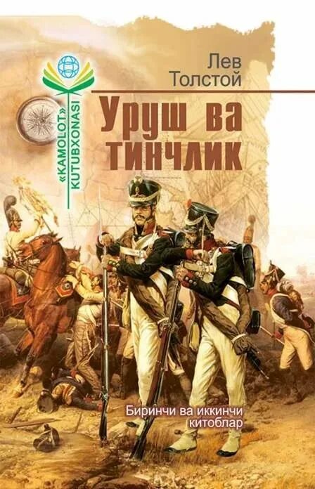 9 мая узбекистан. Ветераны узбекистана. 9 мая узбекистан. Уруш катнашчилари. День памяти и почестей в узбекистане.