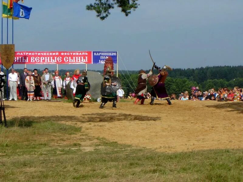 Фестиваль Каринское поле. Фестиваль большое Каринское. Битва на Каринском поле. Битва на Каринском поле в 1609 году. Александров через каринское