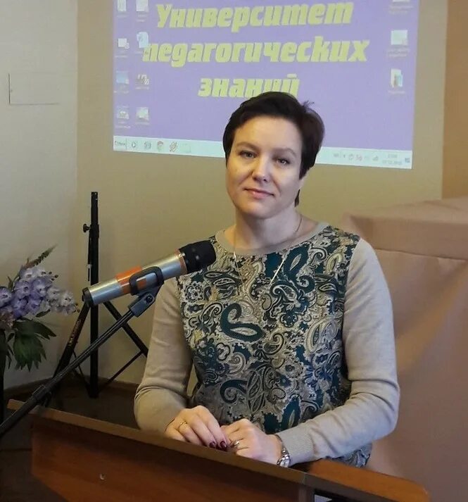 Еремина е г. Еремина е г