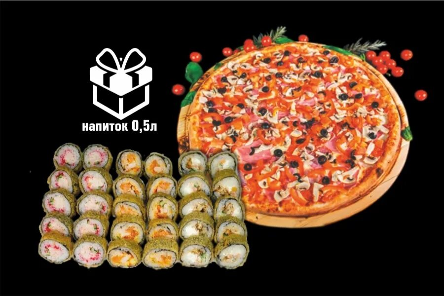 Пицца гранд перхурово. Pizza grand крюково. Гранд карне пицца. Гранд пицца. Пицца перец зелень.