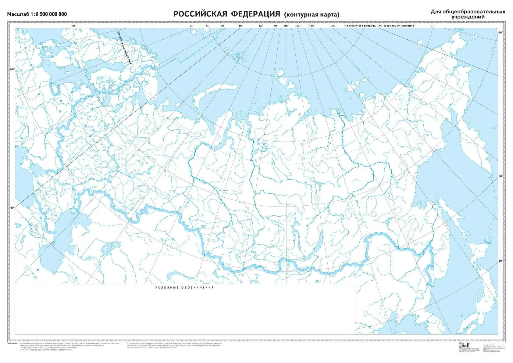 Контурная карта по географии политико административная карта России. Контурная карта Россия география федеративное устройство для печати. Контурная карта России по географии 8 класс. Контурная карта РФ по географии 9 класс.