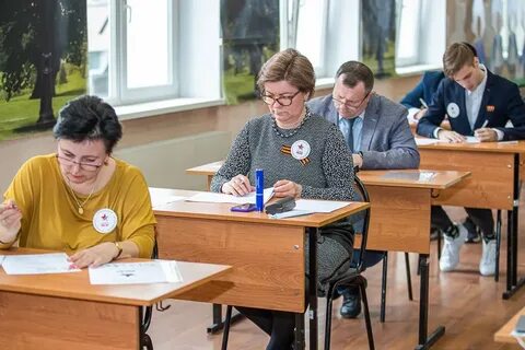 Одинцовский десятый лицей