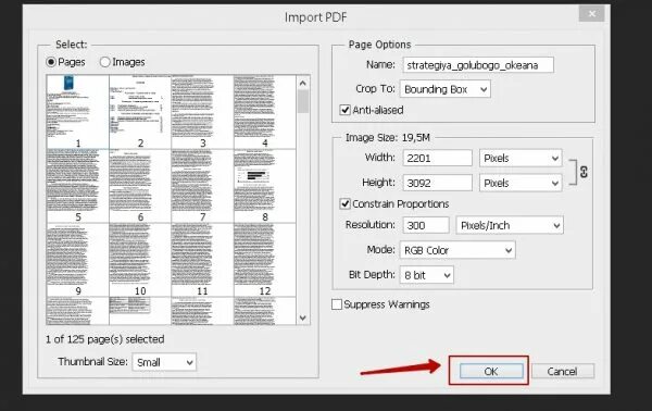 Документы из jpg в pdf. Печать брошюры на принтере. Печать pdf. Печать в пдф формате. Печать брошюры в пдф.