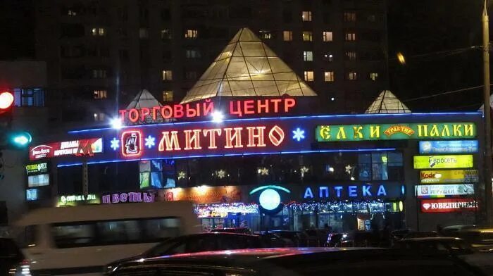 Магазин градус 24 часа. Магазин меридиан митино. Круглосуточные магазины в митино. Магазин да в митино. Азбука вкуса рублевское шоссе.