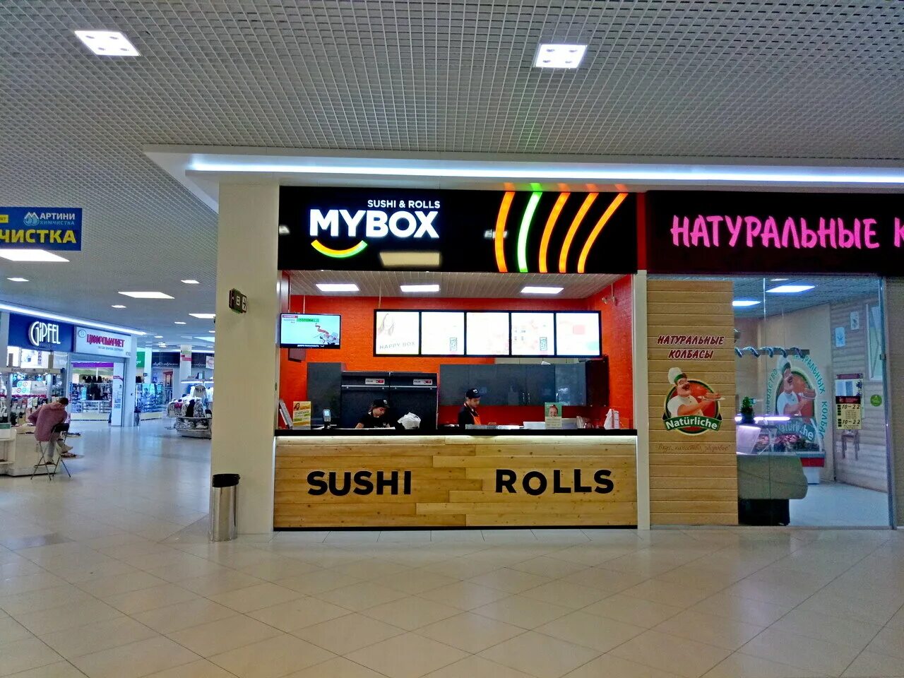 парковая ул 3 посёлок солнечный воронеж. , 3, солнечный, воронежская обл. 3 парковая 55. парковая 3 воронеж. солнечный ул парковая 3 сити-парк град воронеж.