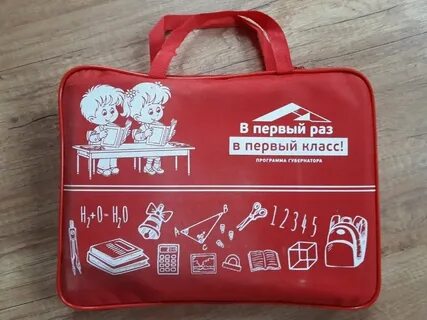 Ржд 1 сентября