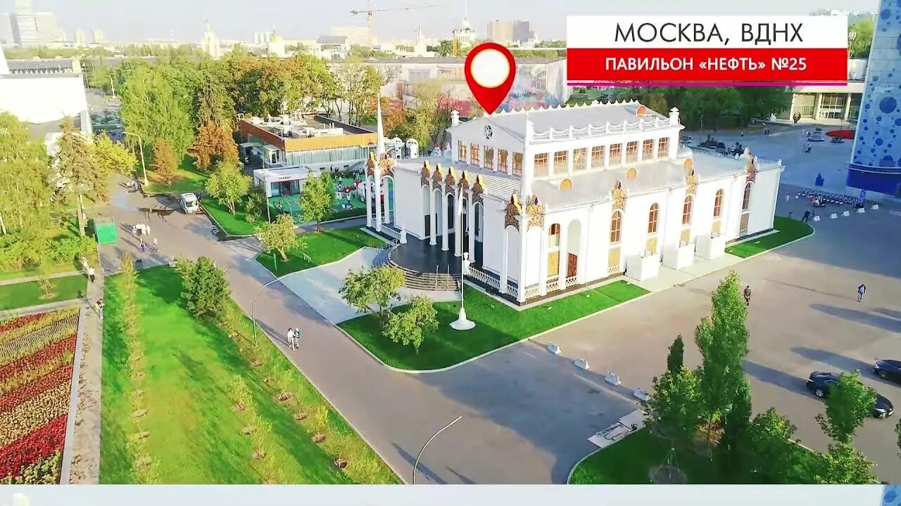 Павильон 25 нефть. Вднх павильон 25 нефть. вднх павильон нефть лукойл. павильон № 25 «нефтяная промышленность» на вднх. вднх павильон нефтяная промышленность.