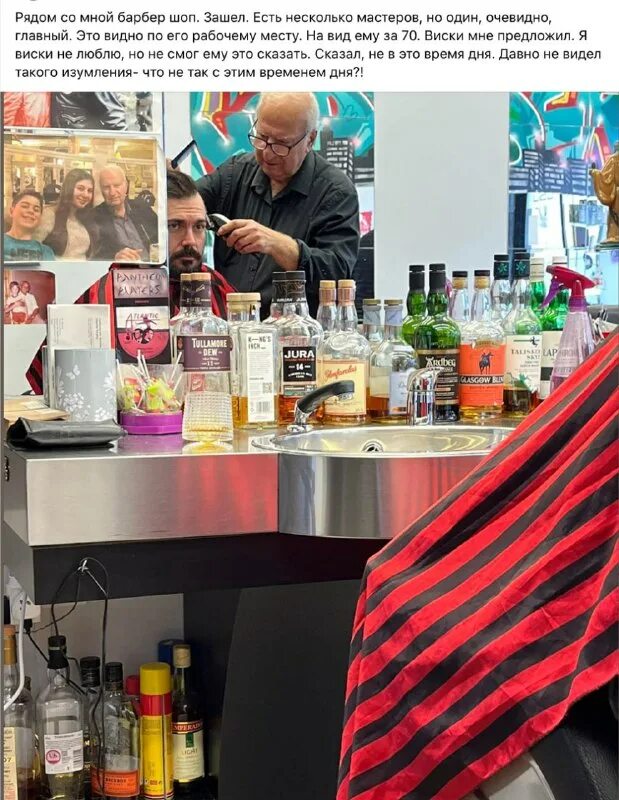 алкогольный образовательный