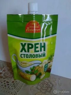 Хрен отзывы