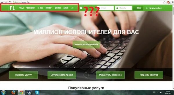 Www работа найти