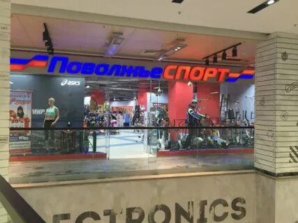 Адрес поволжье спорт