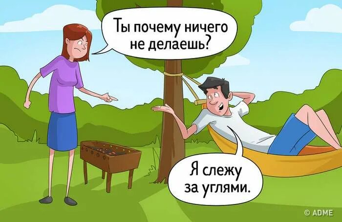 Почему я ничего не делаю