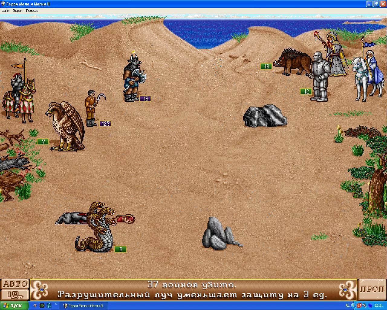 Герои меча и магии 1-2. Герои меча и магии 3 1999. Heroes of might and magic 1 города. Герои меча и магии 1. Герои меча и магии 1-2.