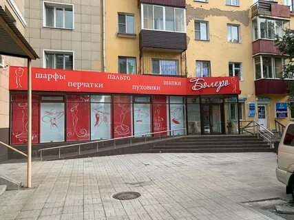 Аптеки забайкальского края