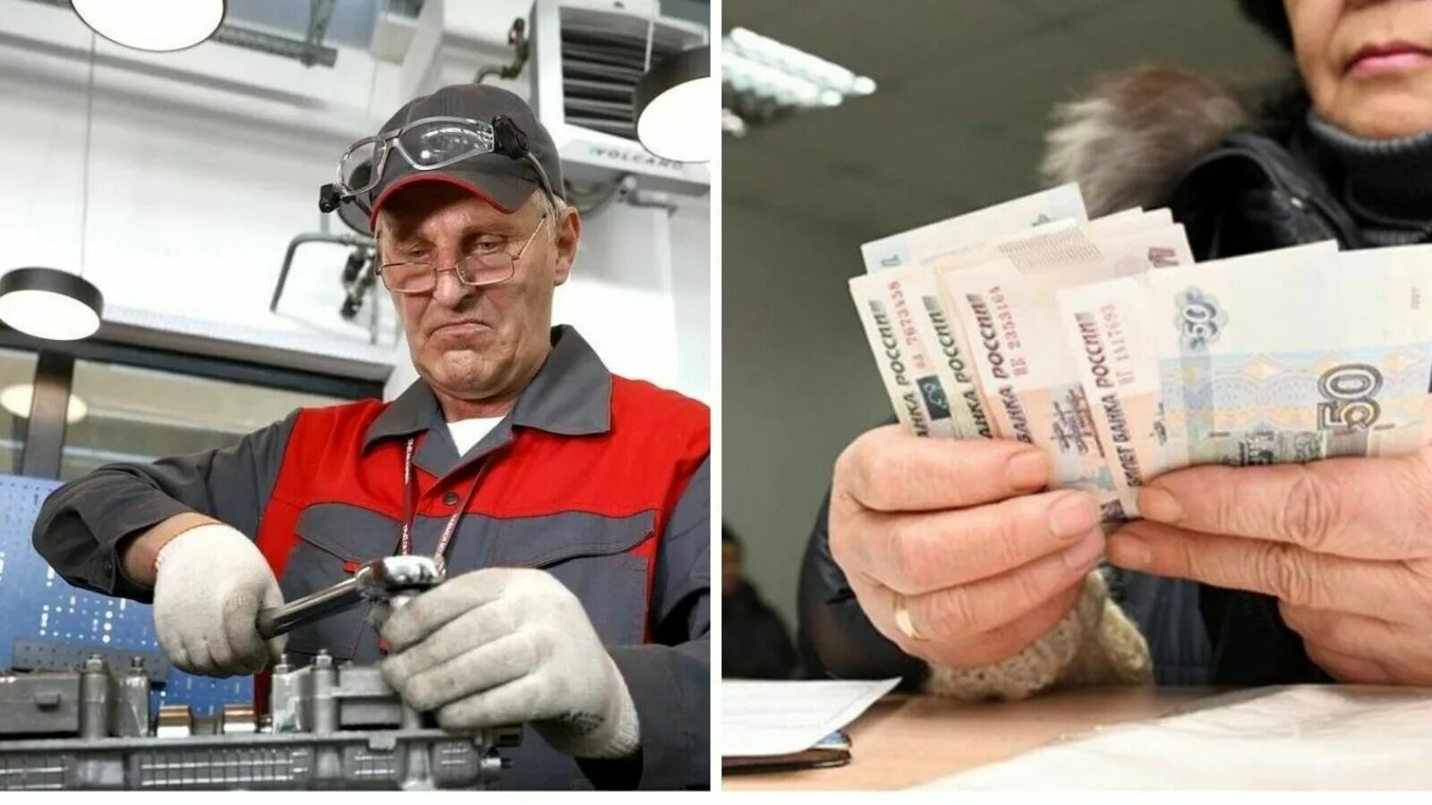 Работающим пенсионерам с 1 апреля поднимут пенсию