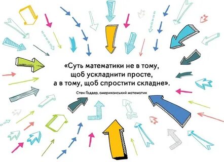 Общая математика это