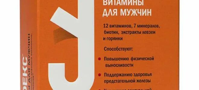 п/о 100мг №1. эффекс витамины для мужчин капс. эффекс трибулус эвалар. силденафил таблетки 100 мг. эфекс нейро применение.