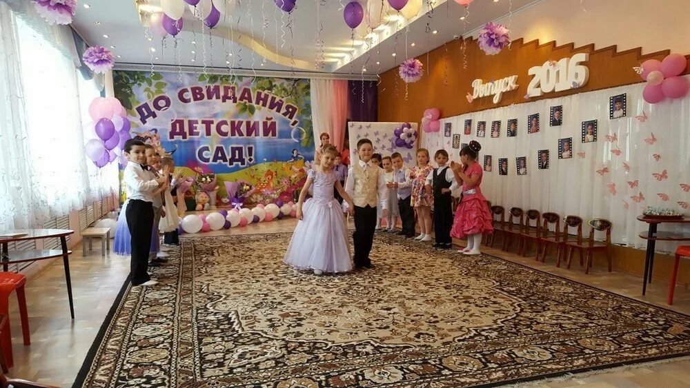 Выпуск в садике. Баннер на выпускной в детском саду. Баннер на выпуск в детском саду. Баннер на выпускной в саду. Фотозона на выпускной в детском саду.