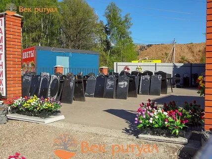 Горкинское кладбище