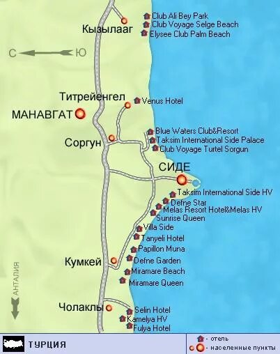 Кемер сколько от аэропорта. Сиде курорты Турции на карте. Карта отелей Сиде Турция. Районы Сиде Турция на карте. Турция Сиде карта побережья.