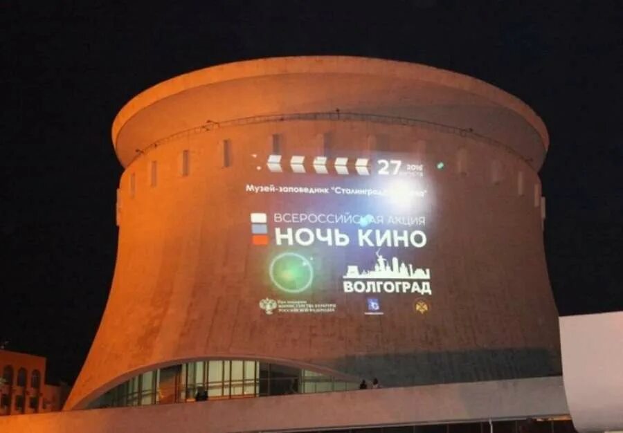 Кинотеатр волгоград. Кинотеатр волгоград. Кинотеатр волгоград москва. Кинотеатр пять звезд волгоград. Быть в кинотеатре волгоград.