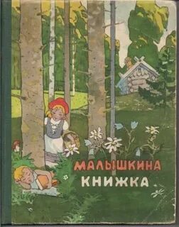 Читать яну малышкину