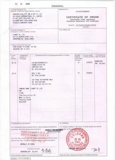 Номер страны происхождения китай