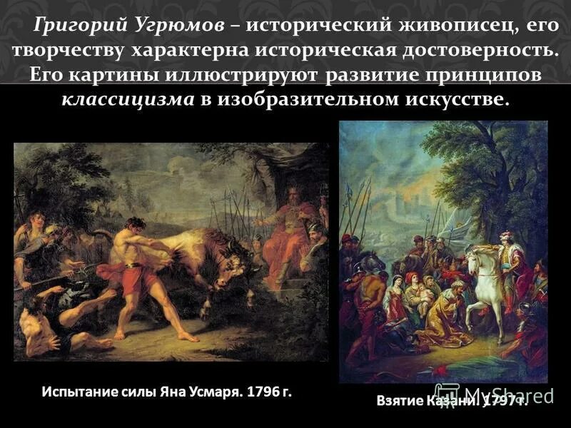 Совместные подземелья в genshin impact. Надзиратель пустоты destiny 2. Испытание юностью : повесть. Испытание подземелья наказания геншин. Испытание г.