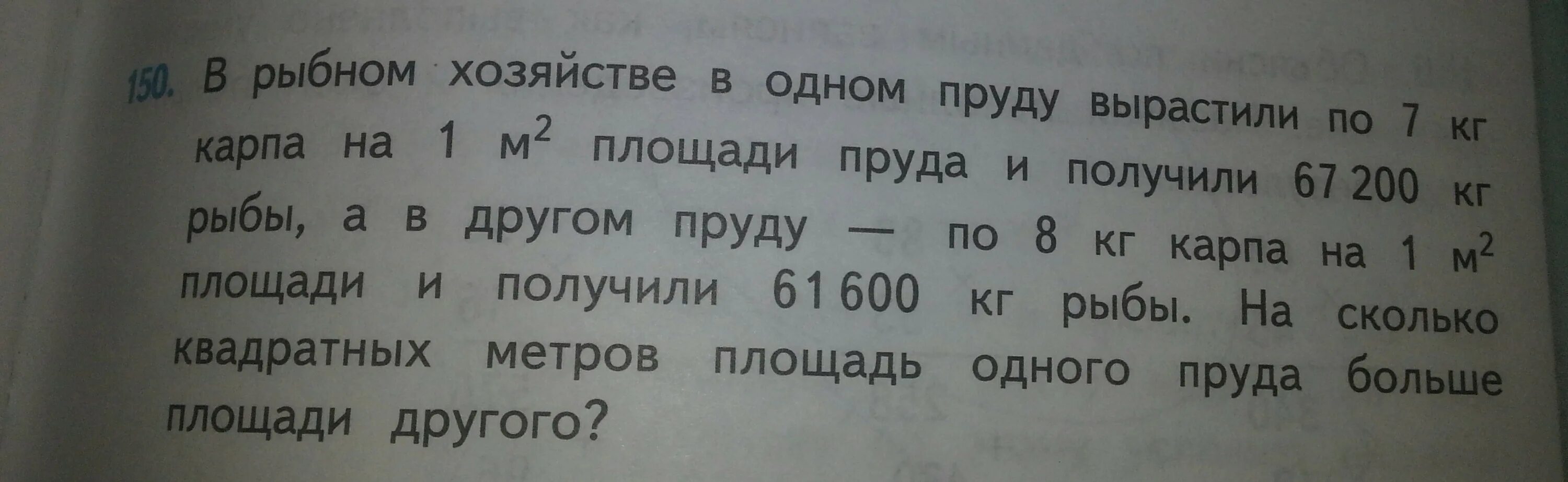 В 5 одинаковых пакетах 45 кг яблок. Масса Яшика с яблоками и тр. Масса ящика с яблоками и трех одинаковых. Масса ящика с яблоками 3 одинаковых ящиков. Масса ящиков с виноградом.