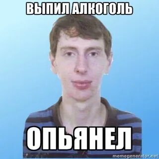 Включи типичная