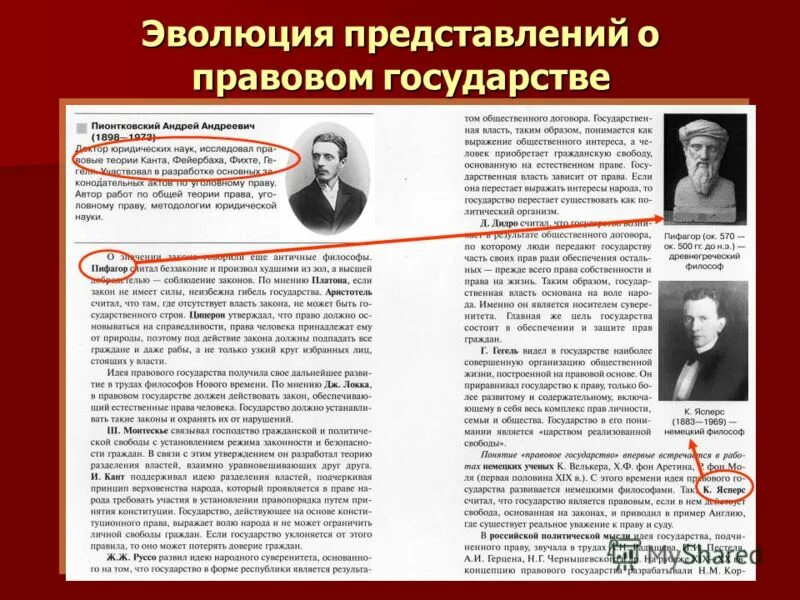 Герцена 70. Теория неопределенности. Принцип на герцена. Философские взгляды чернышевского. Герцен народничество.