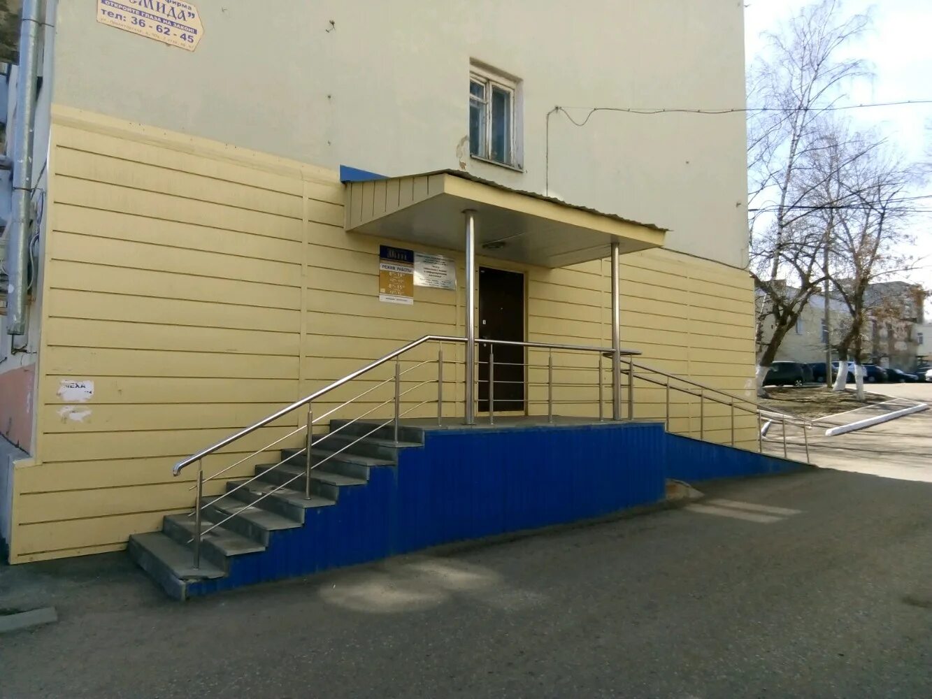 площадь пролетарского района саранска. пролетарская страховая саранск. улица пролетарская 92а саранск. республика мордовия, саранск, пролетарская улица, 79. пролетарский район саранск.